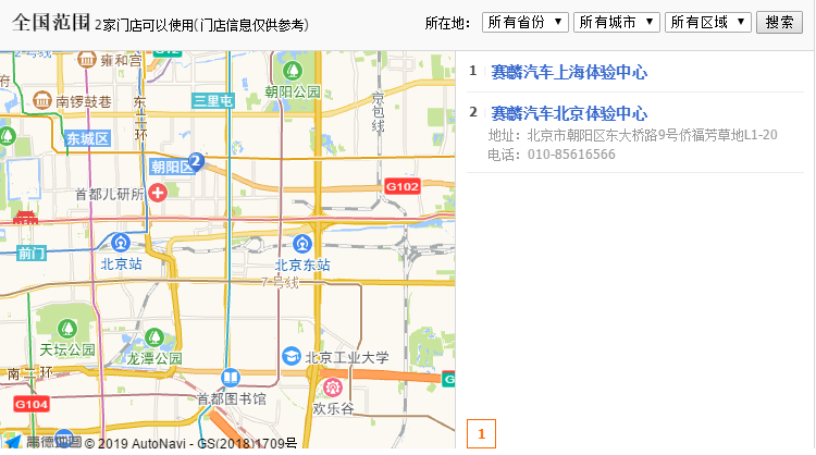 1572856700997581.png UC截图20191104160448.png