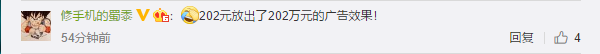 1573631315246403.png UC截图20191113154133.png