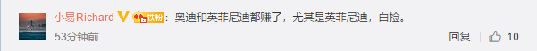 1573631295524226.png UC截图20191113153852.png