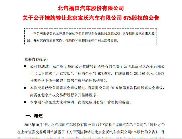 UC截图20191123183731.png