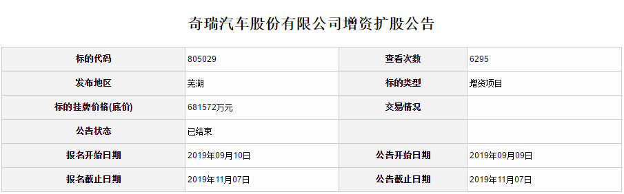 1573209946453792.png UC截图20191108172031.png