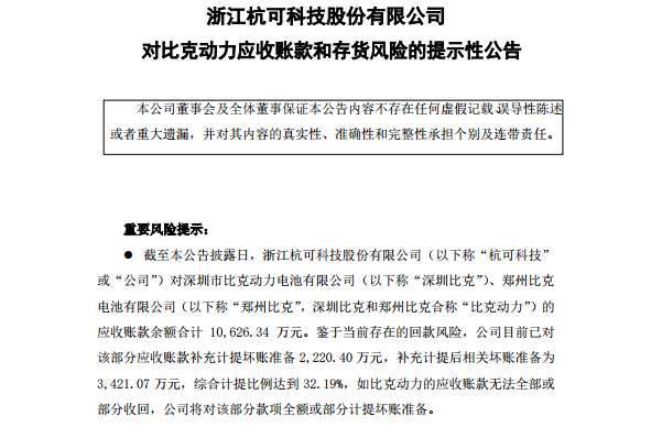 1573456970504148.png UC截图20191111152245.png