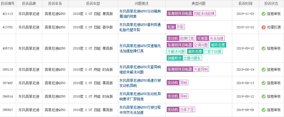 1573629118436908.png UC截图20191113143035.png