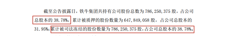 1573280668510375.png UC截图20191109142101.png