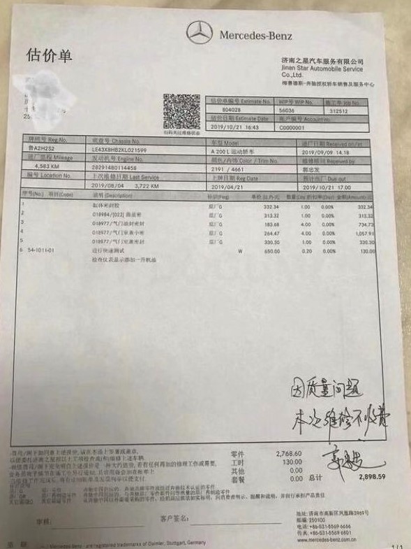 1573389118645200.jpg 微信图片_20191110203116.jpg