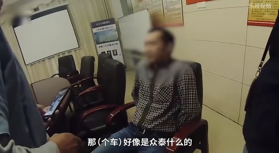 UC截图20191102144103.png