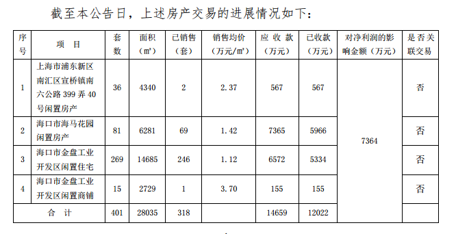 UC截图20191125194424.png