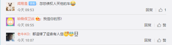 1573450240358509.png UC截图20191111132533.png