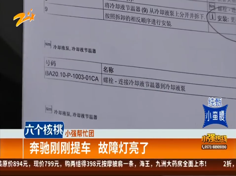 1574676675160109.png UC截图20191125180116.png