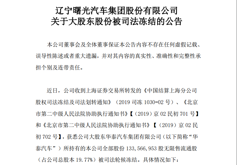 1572664601586153.png UC截图20191101181323.png