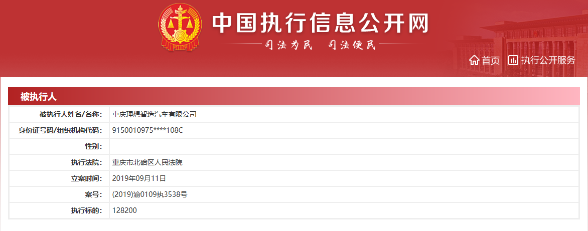 1573635303654819.png UC截图20191113160105.png