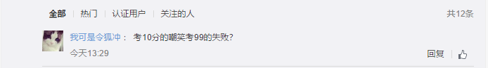 1573287049680803.png UC截图20191109145206.png