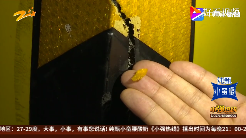 UC截图20191117144810.png