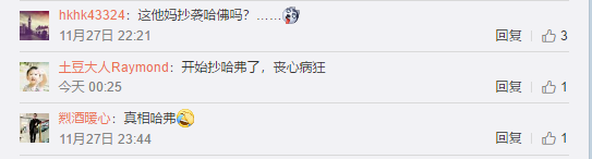 1574907077172972.png UC截图20191128091925.png