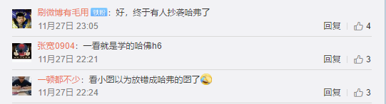 1574907071643192.png UC截图20191128091906.png
