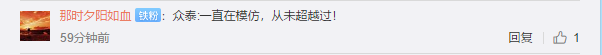 UC截图20191102143552.png