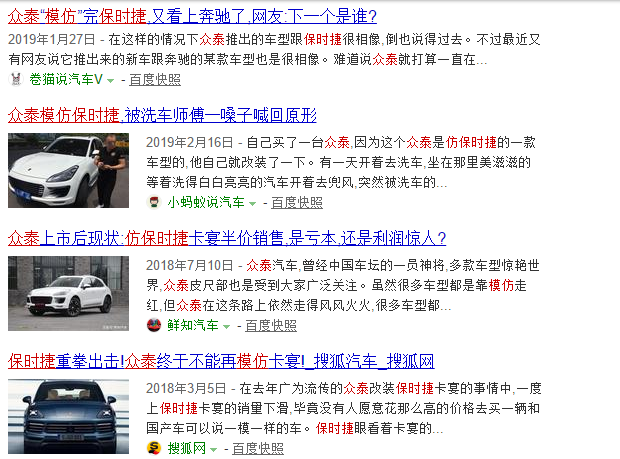 UC截图20191102145237.png