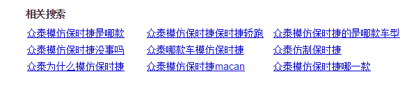 UC截图20191102144828.png