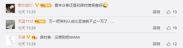 UC截图20191102143518.png