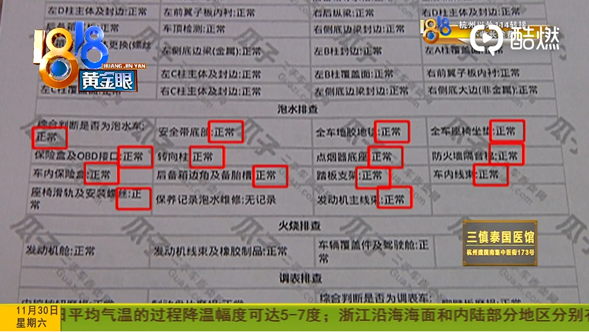 1575189962846258.png UC截图20191201164046.png