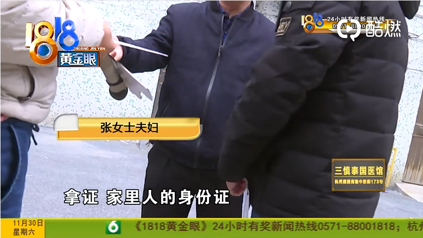 1575190305759262.png UC截图20191201164213.png