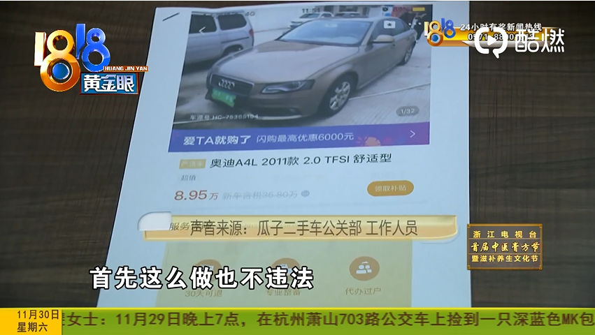 1575190352128212.png UC截图20191201164255.png