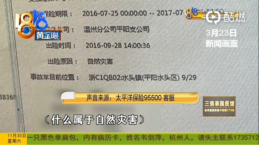 1575189931647250.png UC截图20191201163957.png