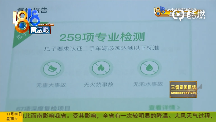 1575189959148449.png UC截图20191201164039.png