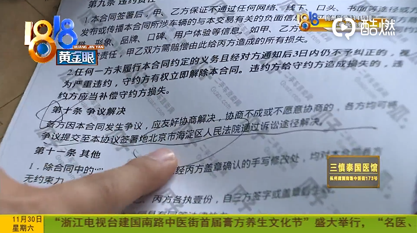1575190089820639.png UC截图20191201164114.png