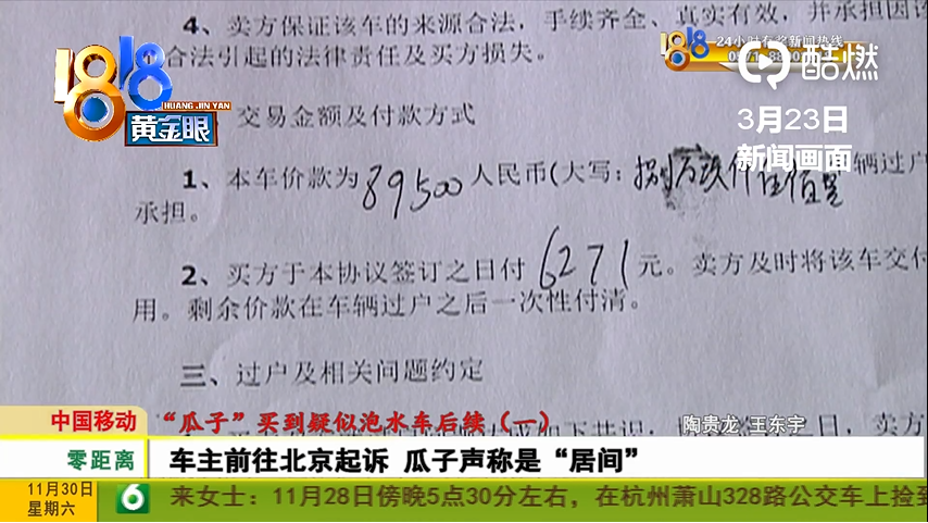 1575189861941756.png UC截图20191201163930.png