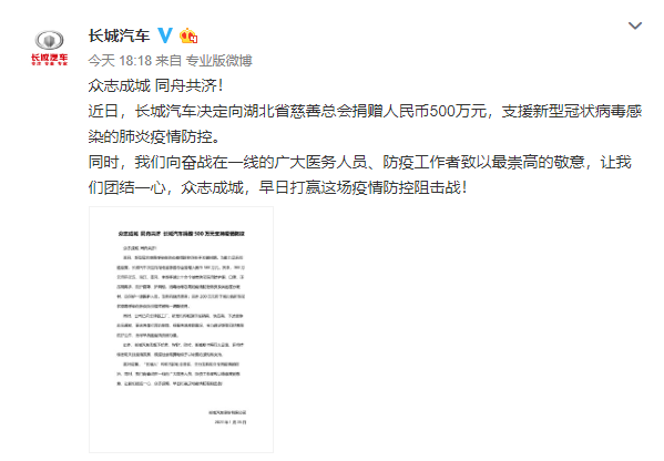 1580216072521613.png QQ浏览器截图20200128205412.png