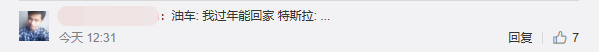 1577958297843138.png UC截图20200102173604.png