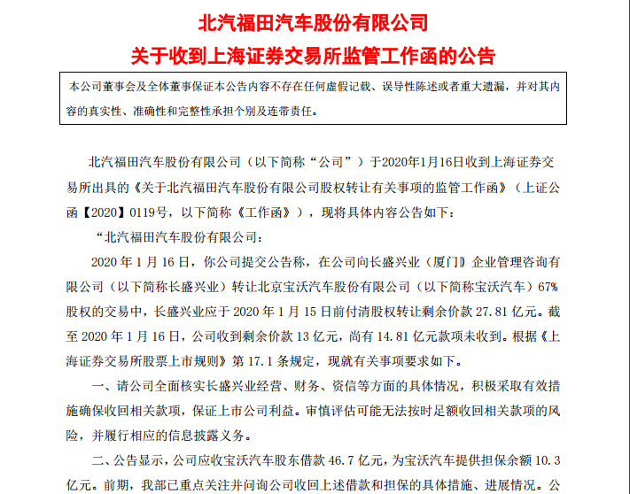 1579239328352010.png UC截图20200117123016.png