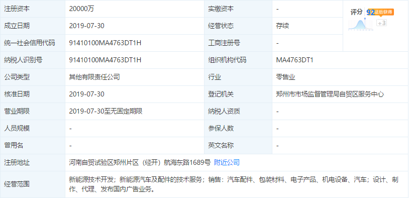 UC截图20200117162026.png