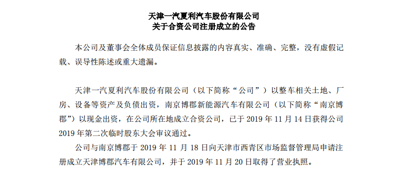 UC截图20200114153746.png