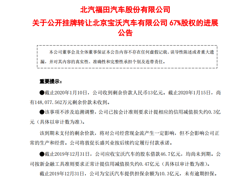 1579239202934428.png UC截图20200117122028.png