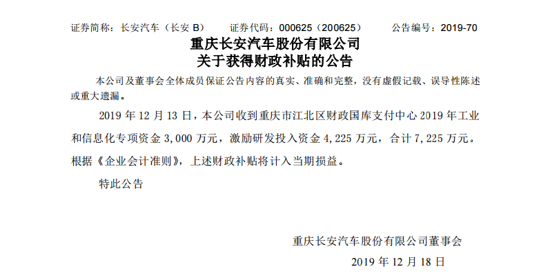 UC截图20191218131430.png
