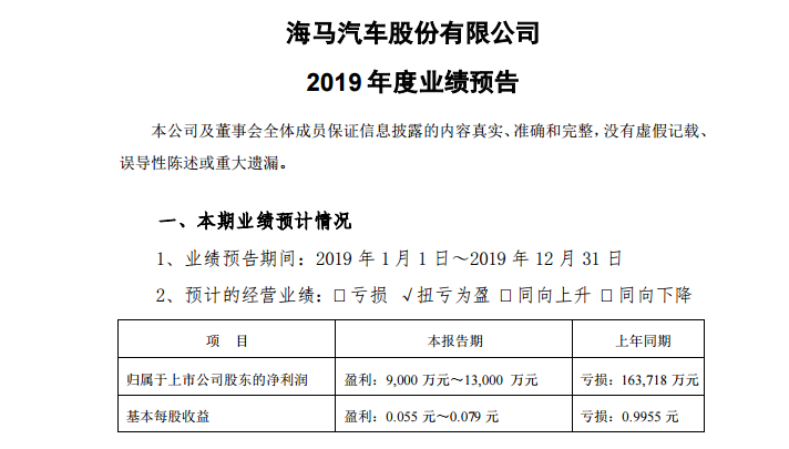 UC截图20200117161700.png