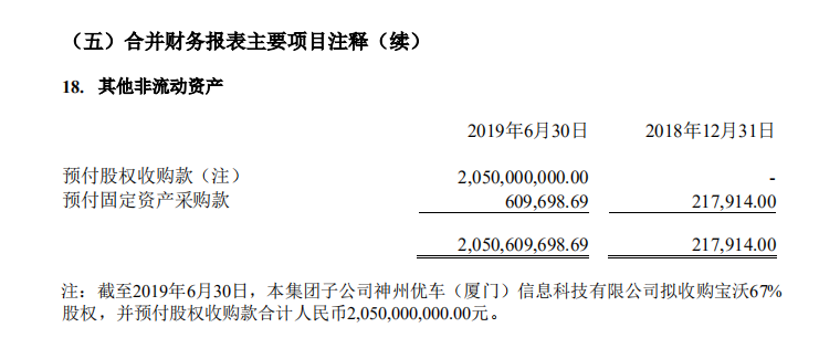 1579239429777364.png UC截图20200117132401.png