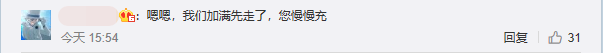 1577958308956294.png UC截图20200102173758.png