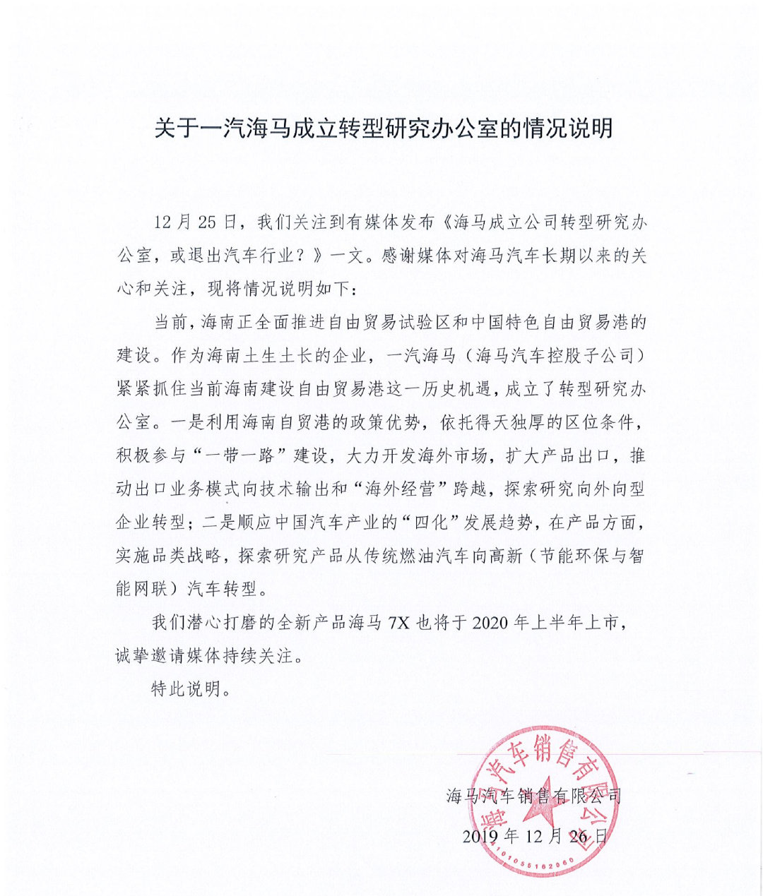 1577624505326411.png autohomecar__ChcCr14F0LSAJ_TsABIBsF-Ex3o627.png