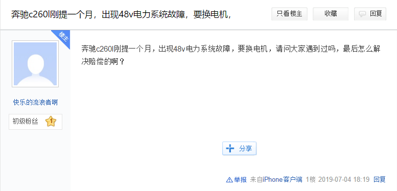 1578043739163573.png UC截图20200103170715.png