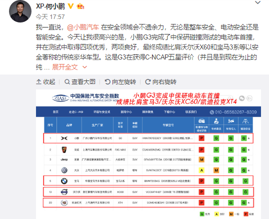 UC截图20200114195759.png