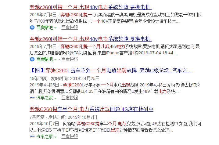 1578043735567390.png UC截图20200103170658.png