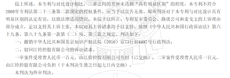 UC截图20200109151252.png