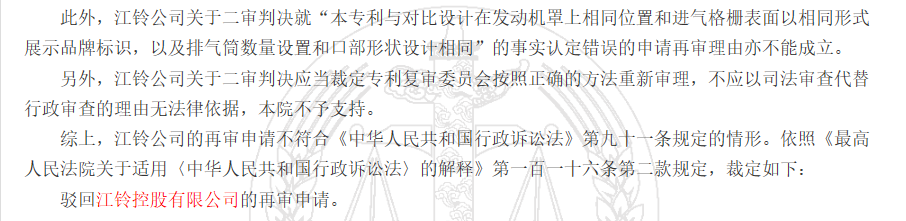 UC截图20200109151439.png