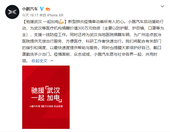 1580216349614448.png QQ浏览器截图20200128205854.png