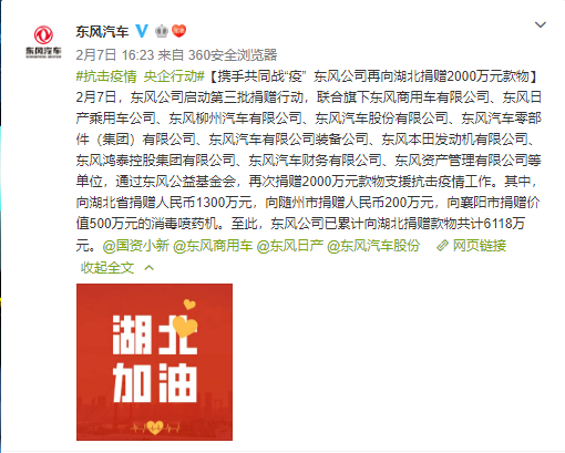 QQ浏览器截图20200210171035.png