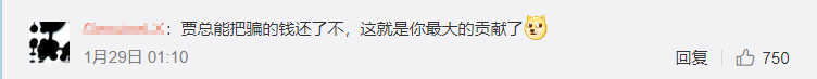 1580646255486131.png QQ浏览器截图20200202195151.png