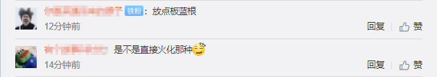 1580817865671389.png QQ浏览器截图20200204153341.png